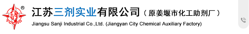 溫州美爾諾化工有限公司